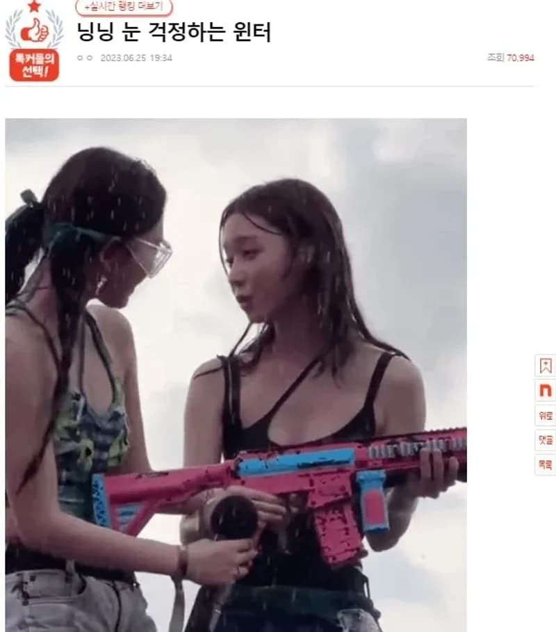 Image source_온라인 커뮤니티