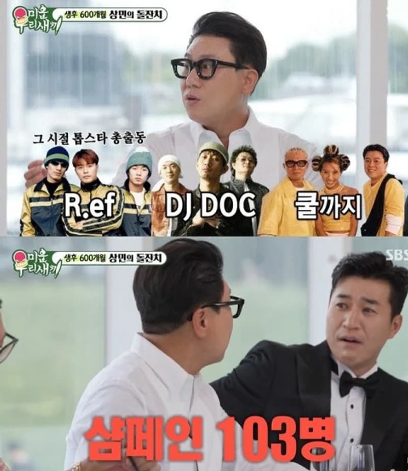 image source|SBS