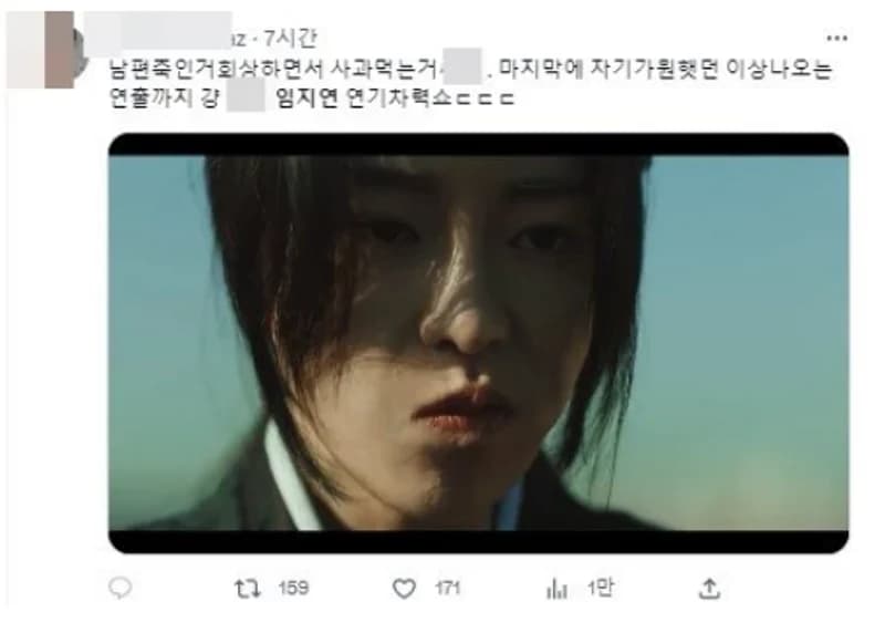 image sourcr|온라인 커뮤니티