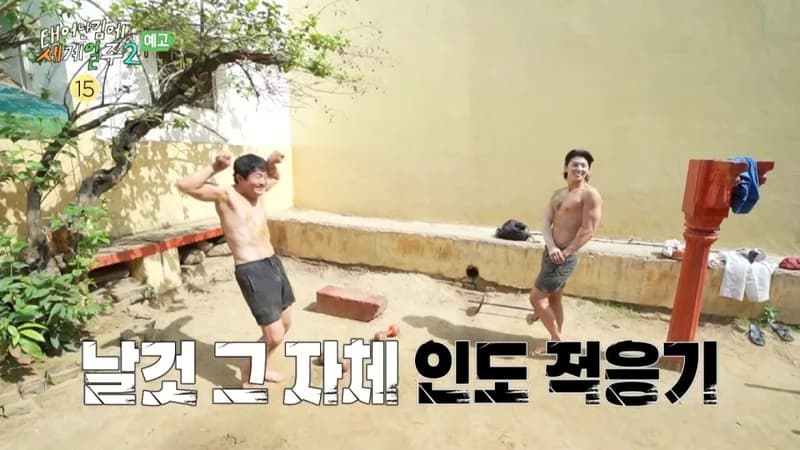 Image Source|MBC