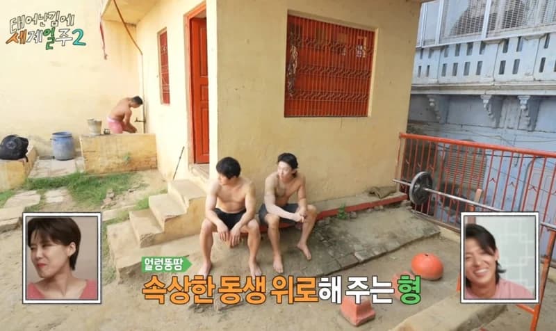 Image Source|MBC