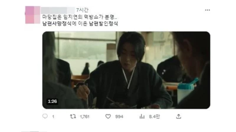 image sourcr|온라인 커뮤니티