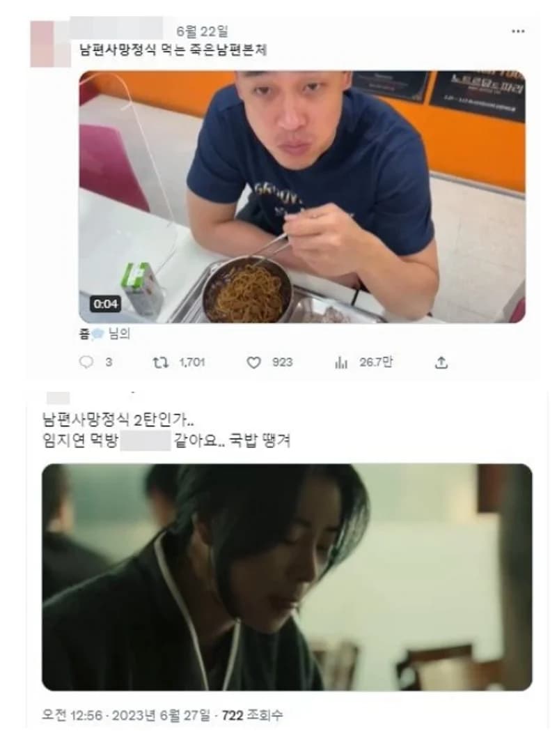 image sourcr|온라인 커뮤니티