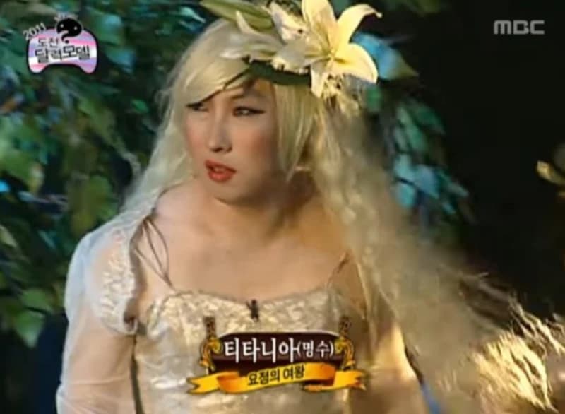Image Source_MBC