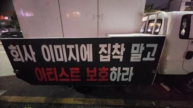 Image source_온라인 커뮤니티