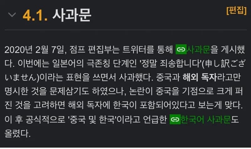 Image Source |온라인커뮤니티