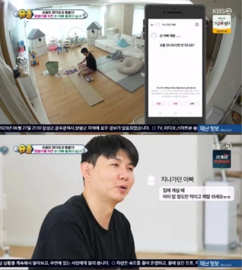 Image Source|KBS