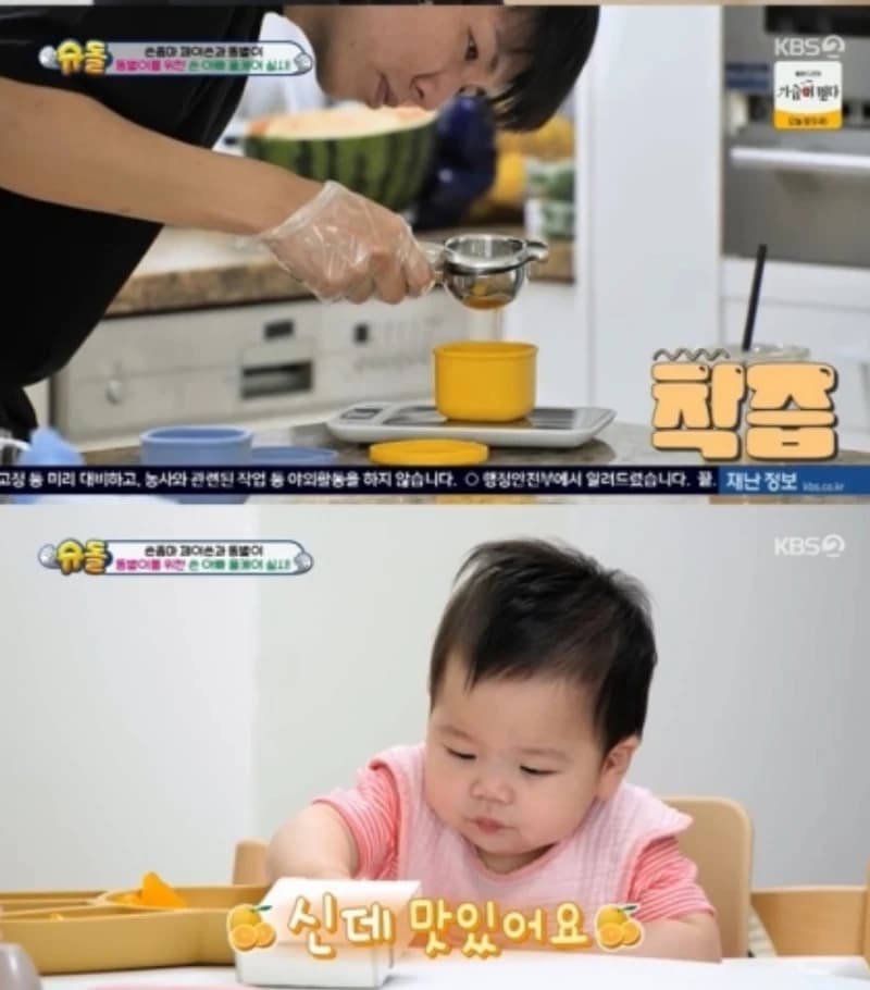 Image Source|KBS