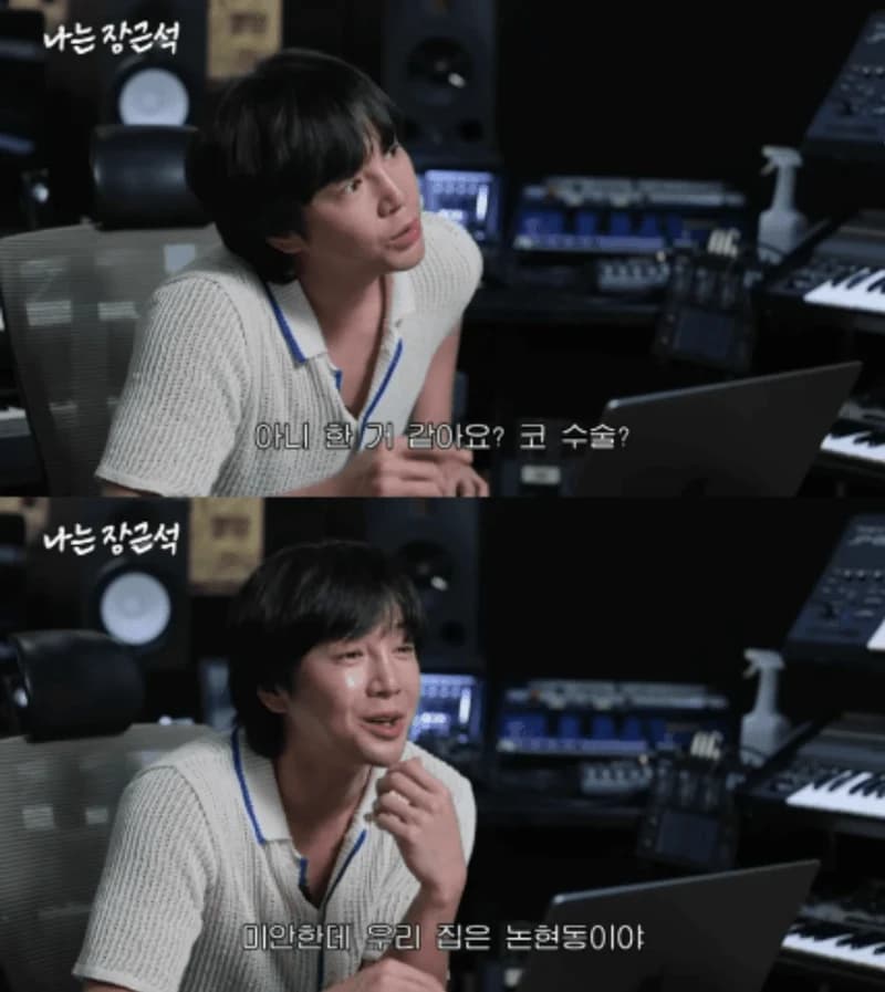 Image Source Youtube|IAM_JANGKEUNSUK