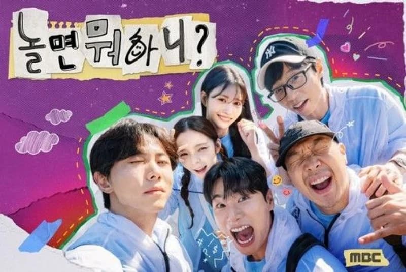 Image Source_Instagram |hangout_with_yoo