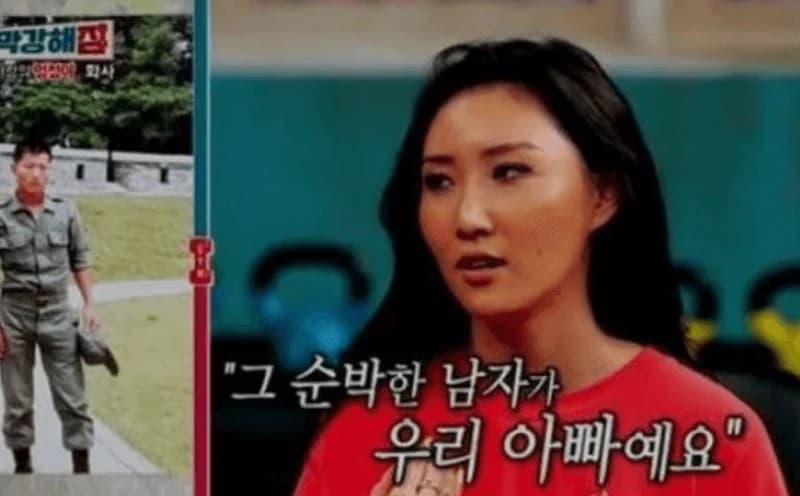 Image Source_SBS