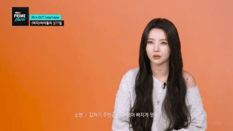 Imave source|MNET