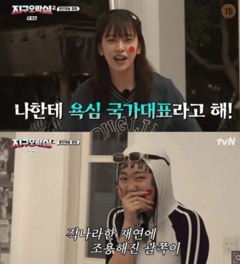 Image Source|tvN