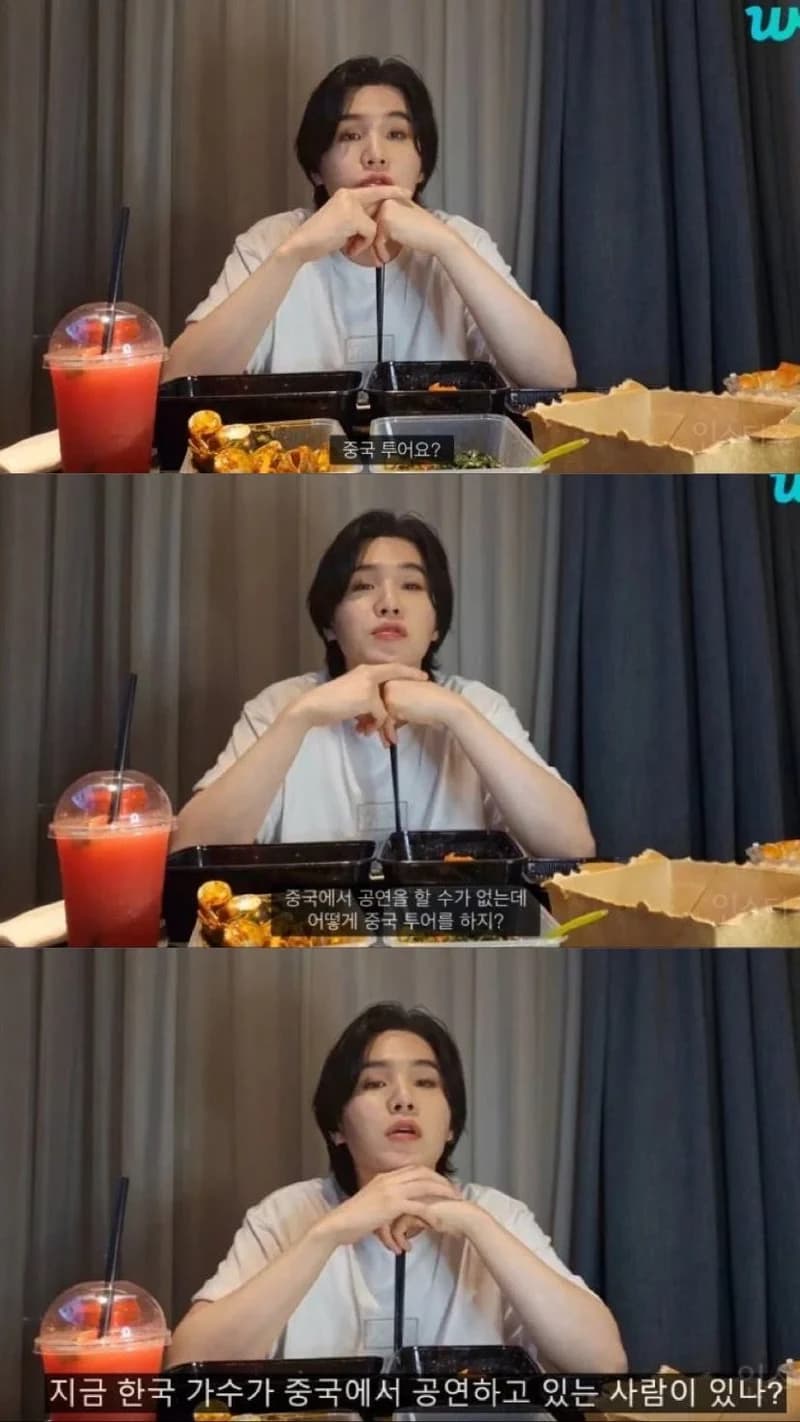 Image Source l 온라인 커뮤니티