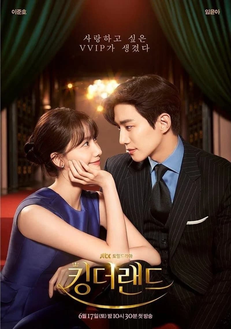 Image Source |JTBC