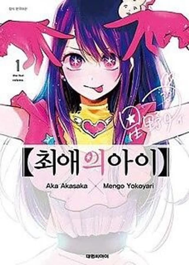 Image Source |온라인커뮤니티