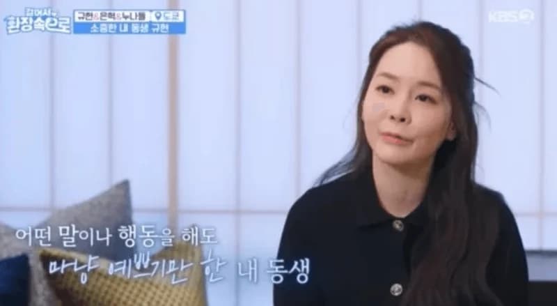 Image Source_KBS2