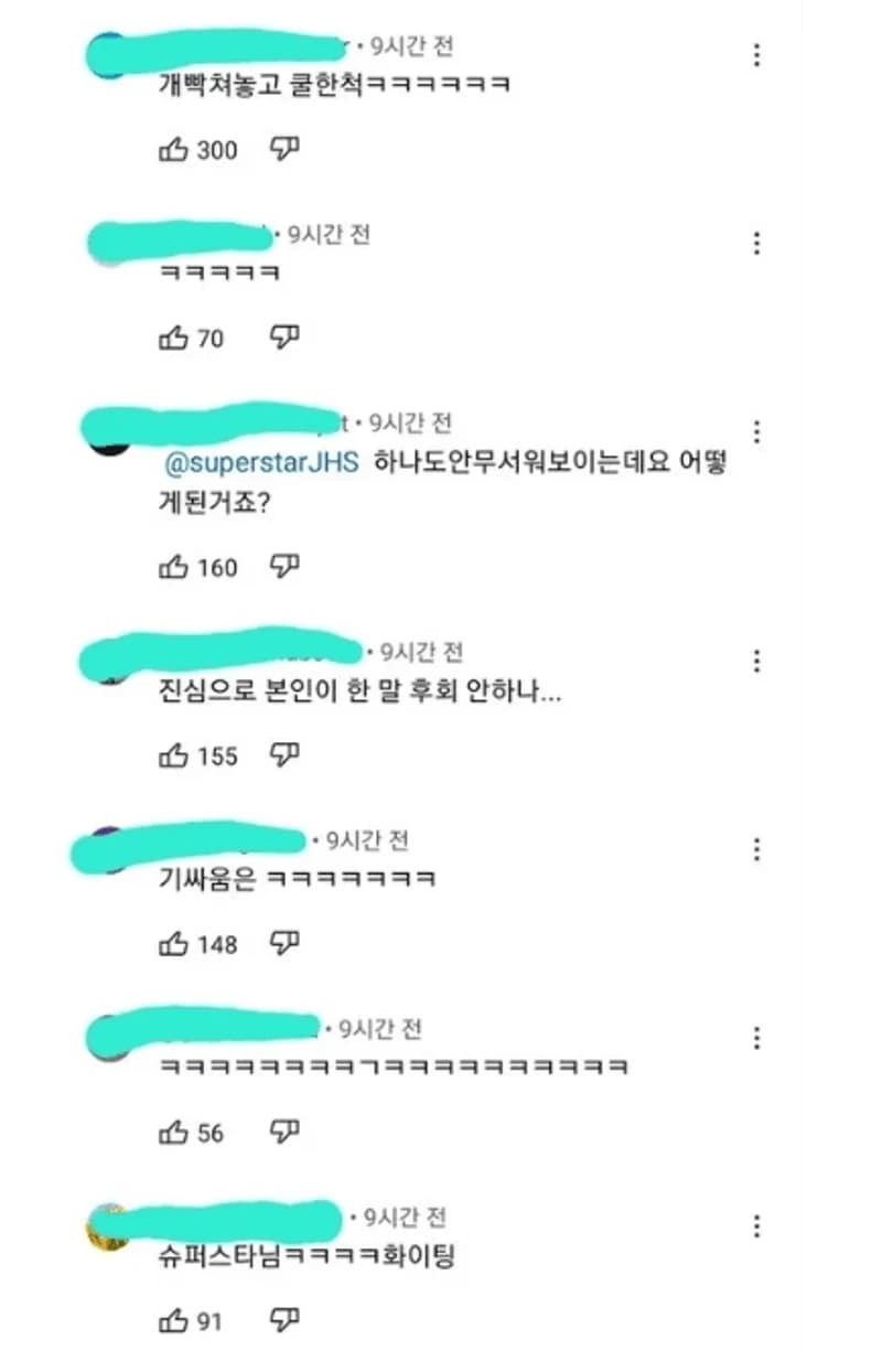 Image Source|온라인 커뮤니티