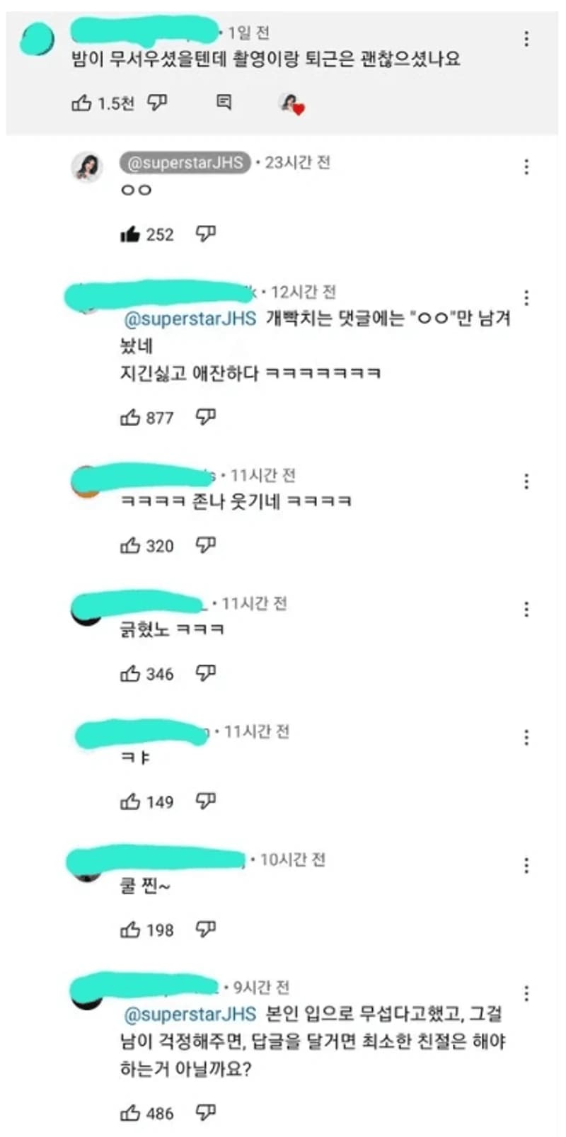 Image Source|온라인 커뮤니티