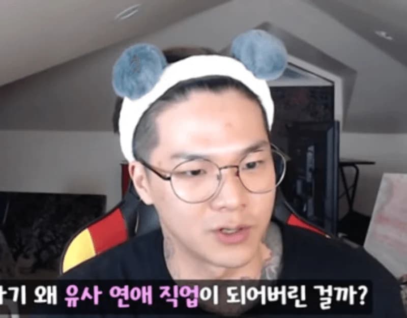 Image Source_YouTube | 방민수
