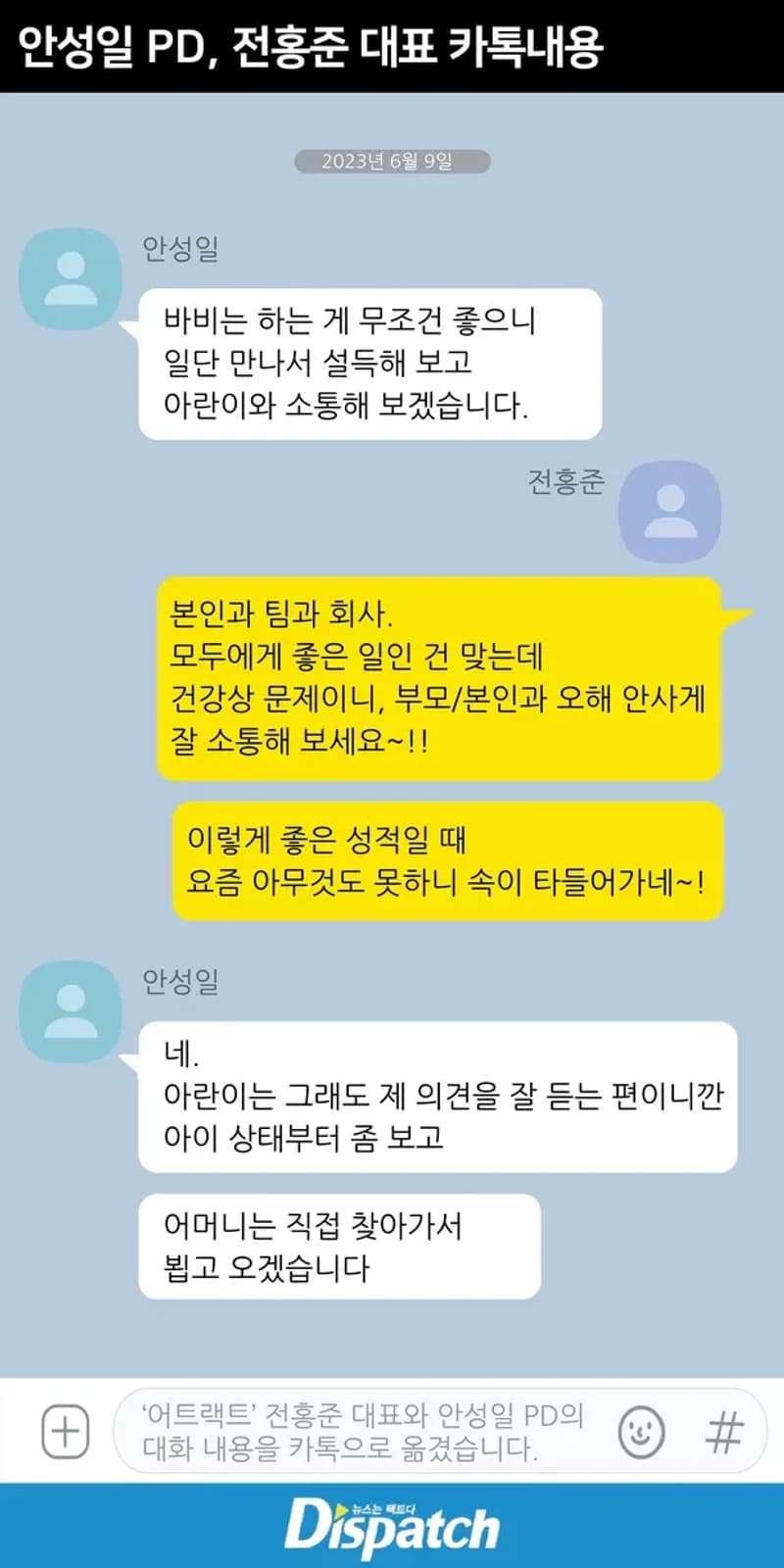 Image Source_Dispatch