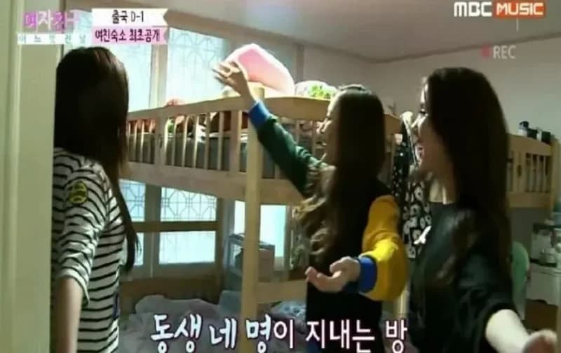 Image Source_MBC