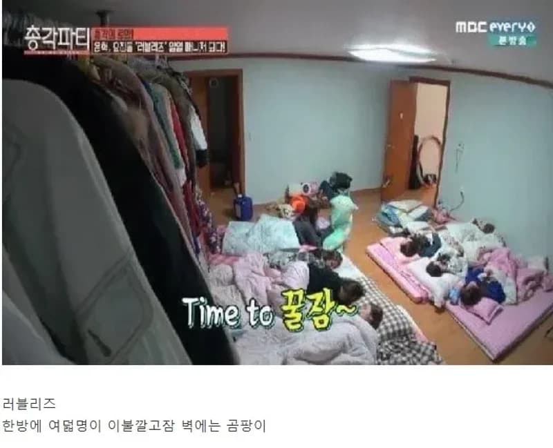 Image Source_MBC