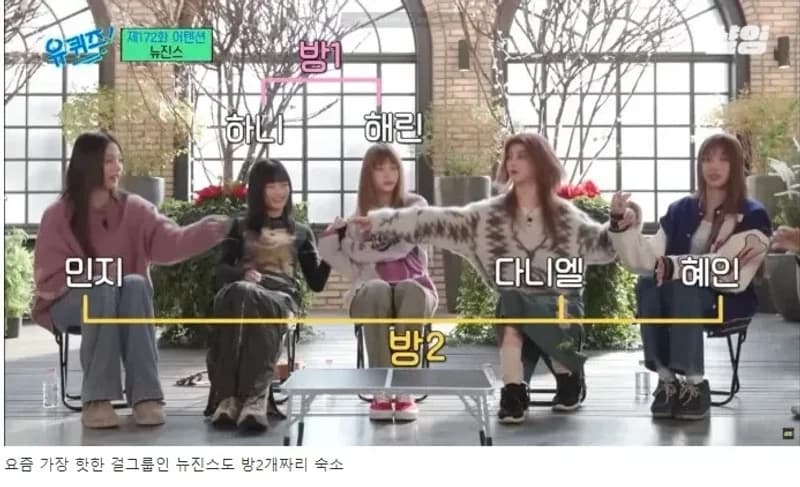 Image Source_tvN