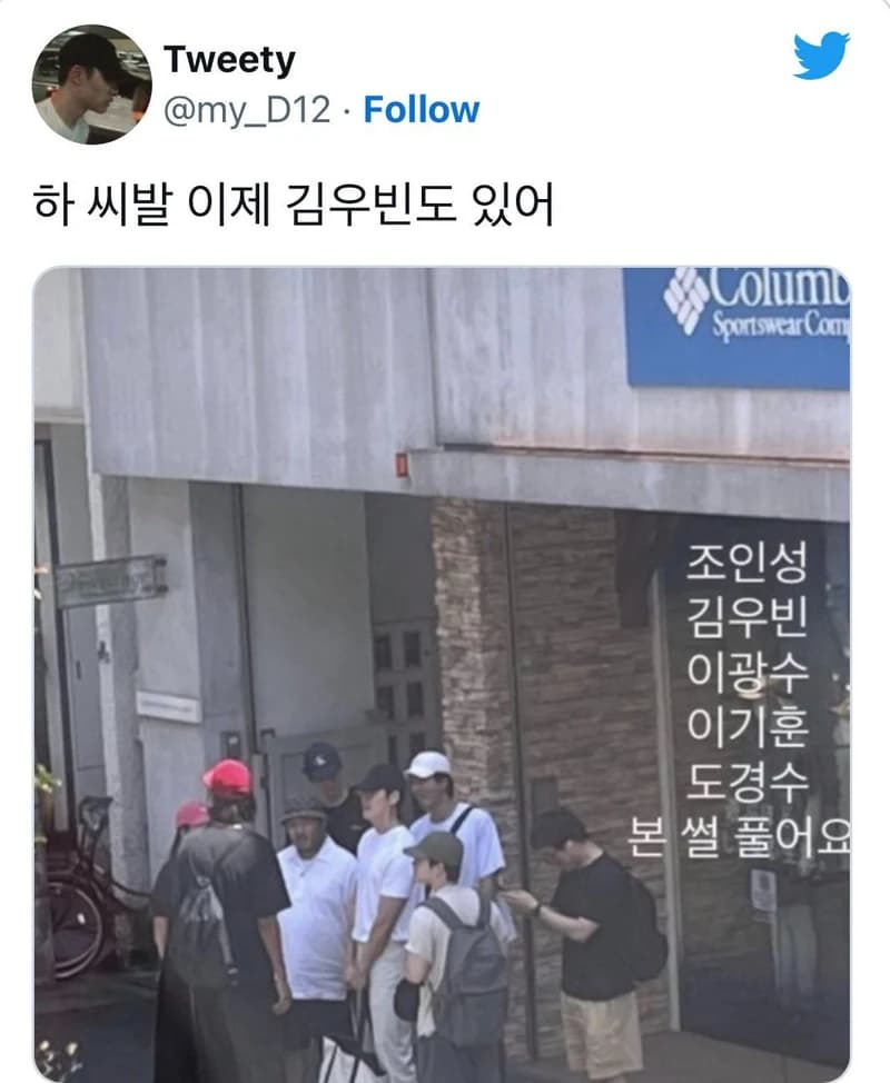 Image Source |온라인커뮤니티