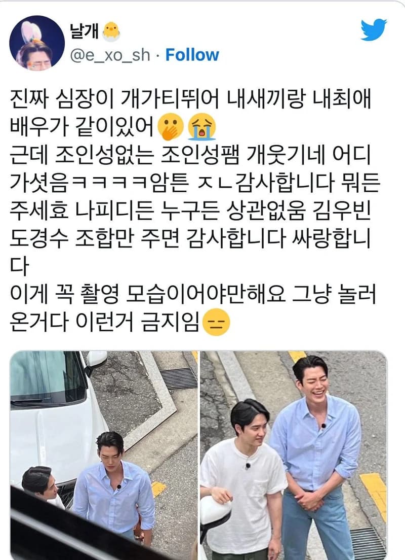 Image Source |온라인커뮤니티
