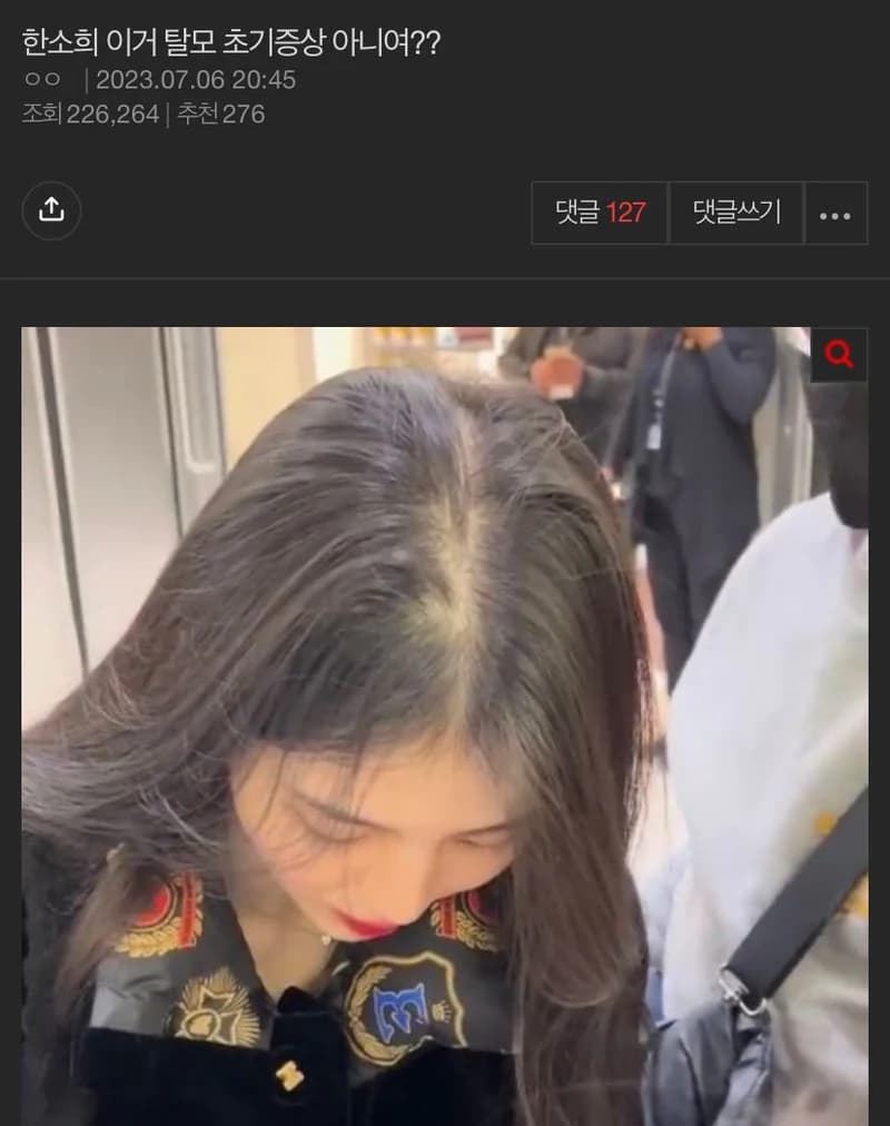 Image Source l 온라인커뮤니티