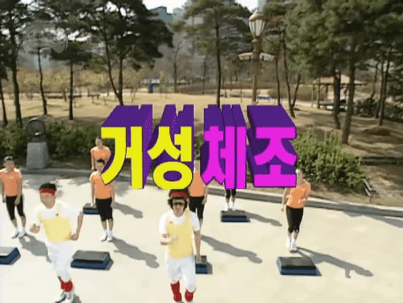  image source|MBC