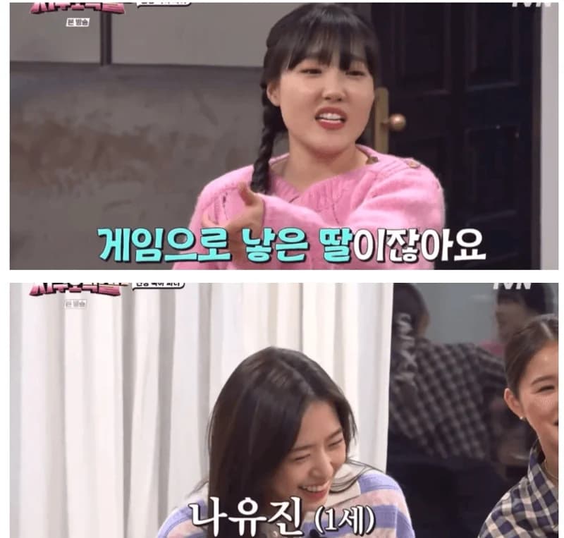 Image Source|tvN