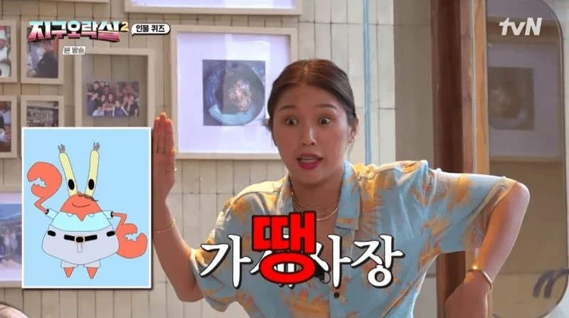 Image Source|tvN