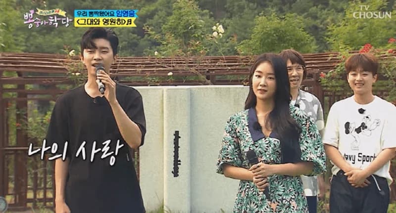image source|TV CHOSUM