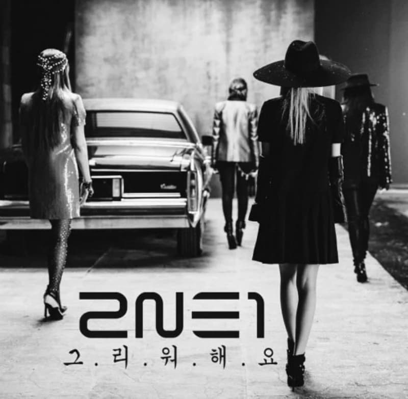 Image Source l Melon