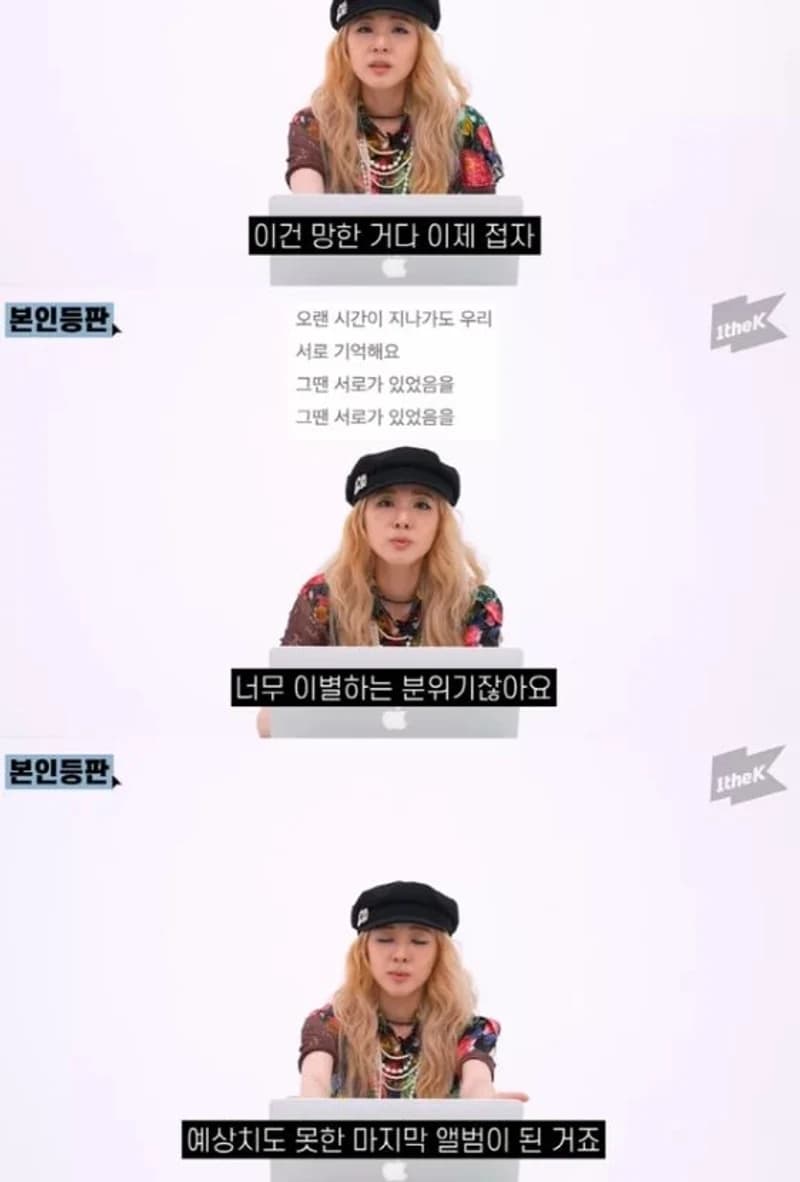 Image Source l 온라인커뮤니티