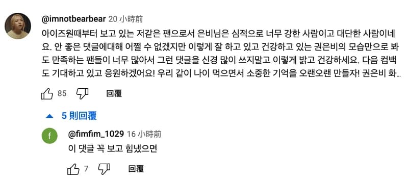Image Source_YouTube | 빨리요