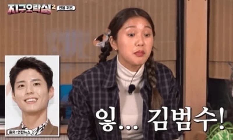 Image Source_tvN