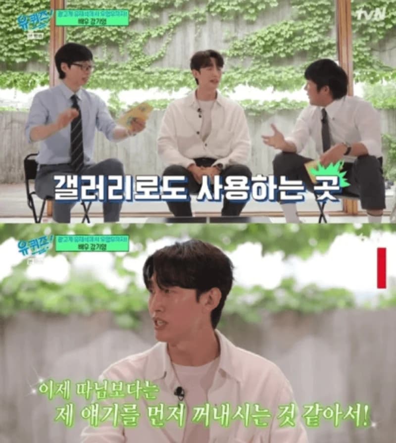 Image Source|tvN