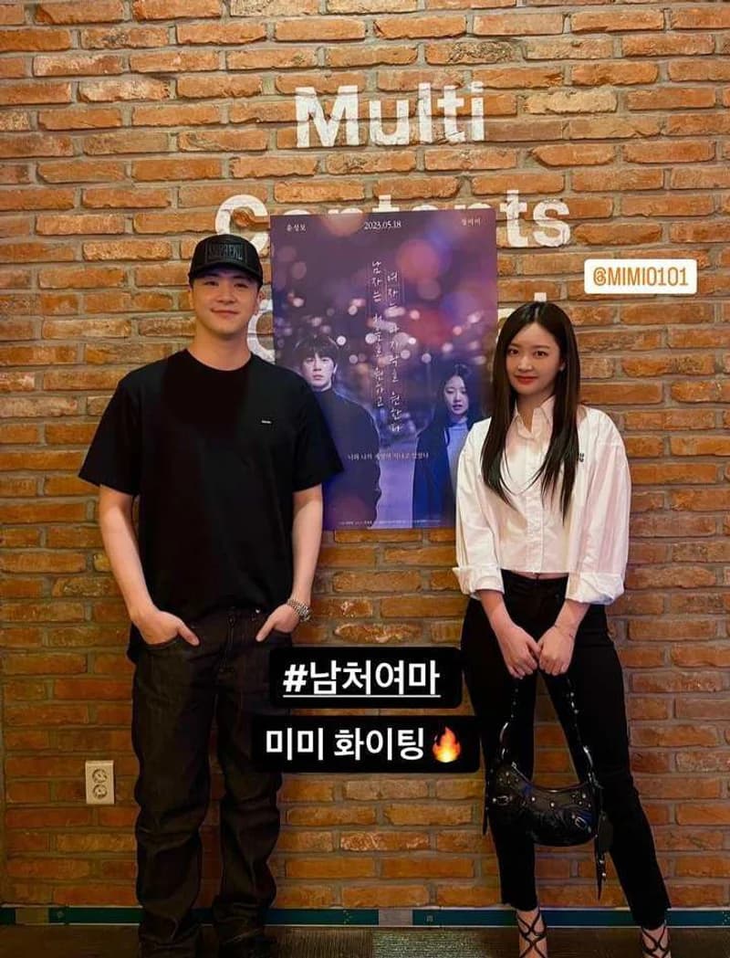 image source | Thunder's old IG story