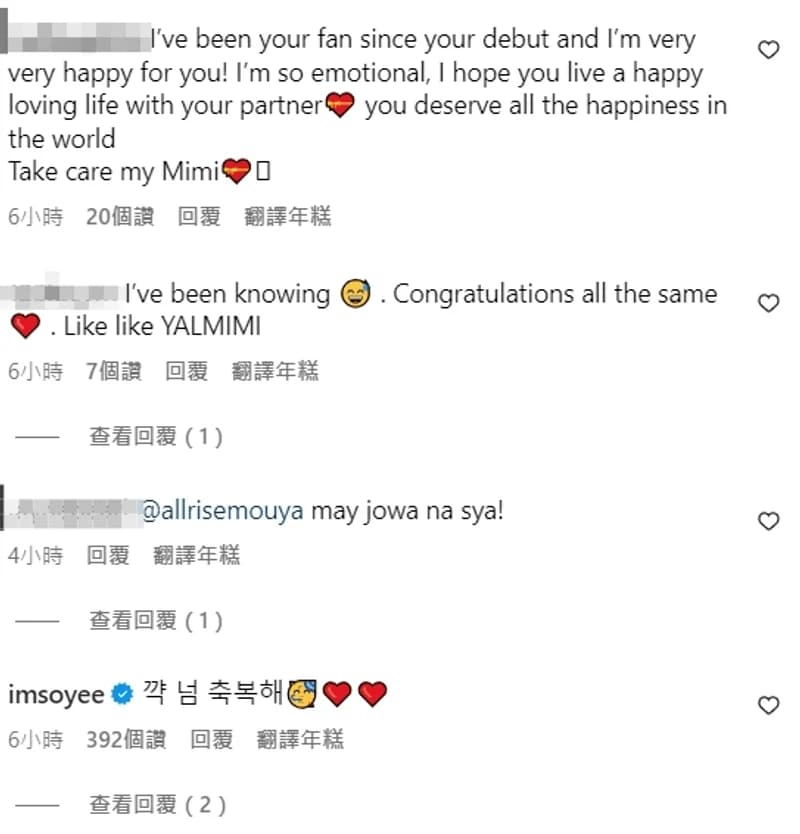 Image Source Instagram|mimi01o1