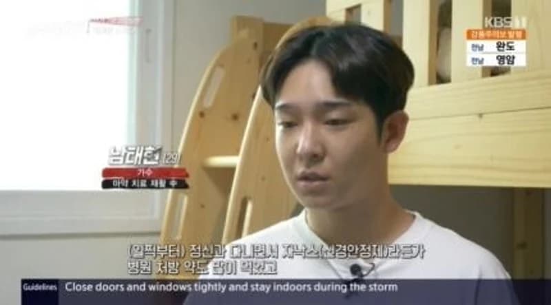 Image Source |KBS2
