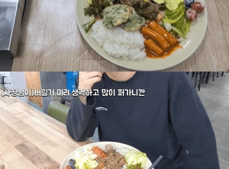 image source_youtube|임주영의 맛집 탐방기