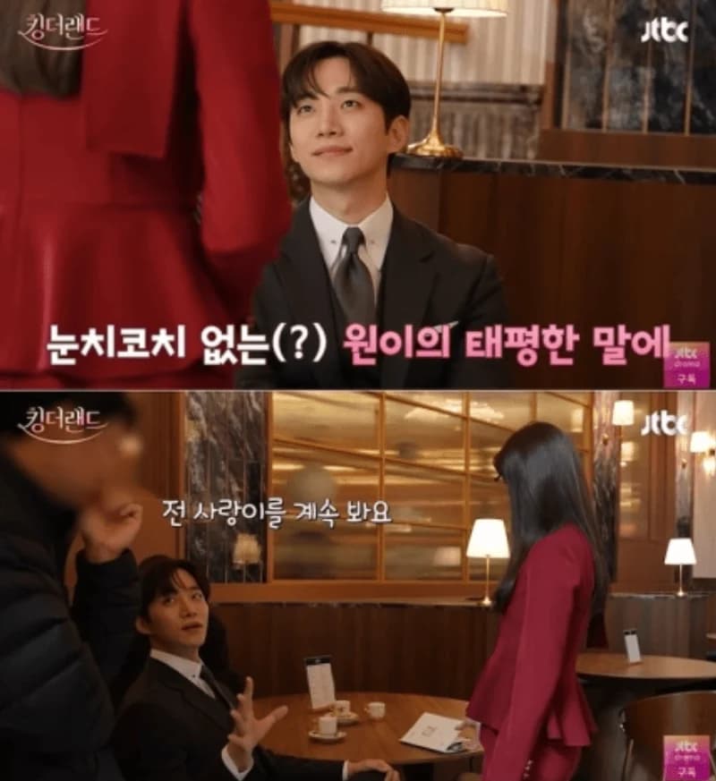 Image Source|JTBC