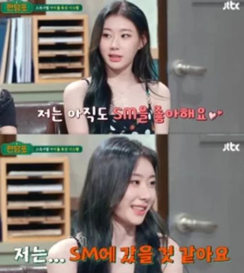 Image Source l JTBC