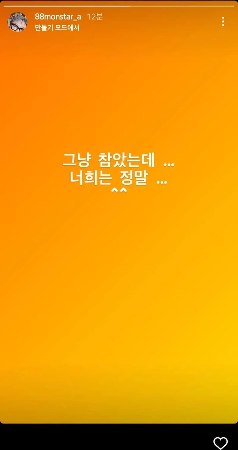 Image Source |온라인커뮤니티