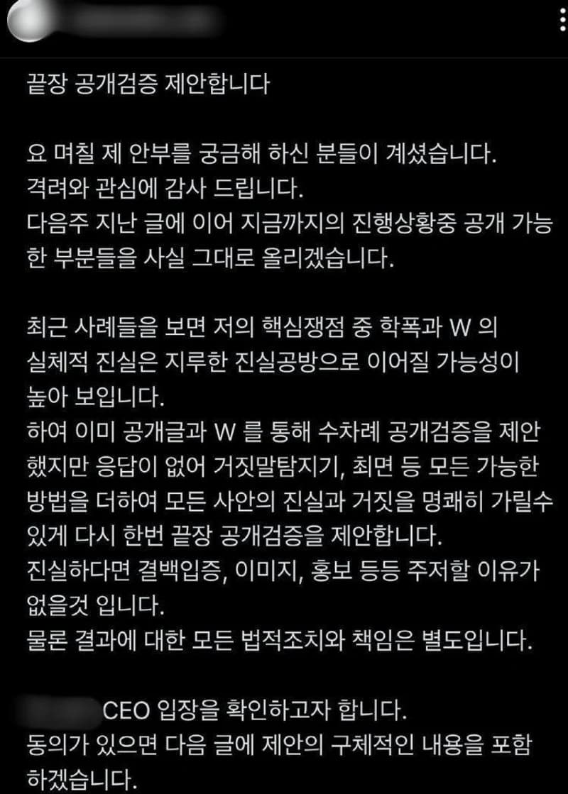 Image Source |온라인커뮤니티