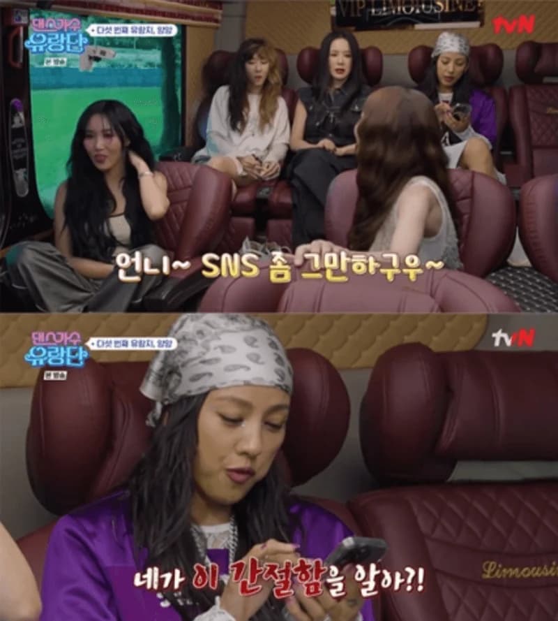 Image Source|tvN
