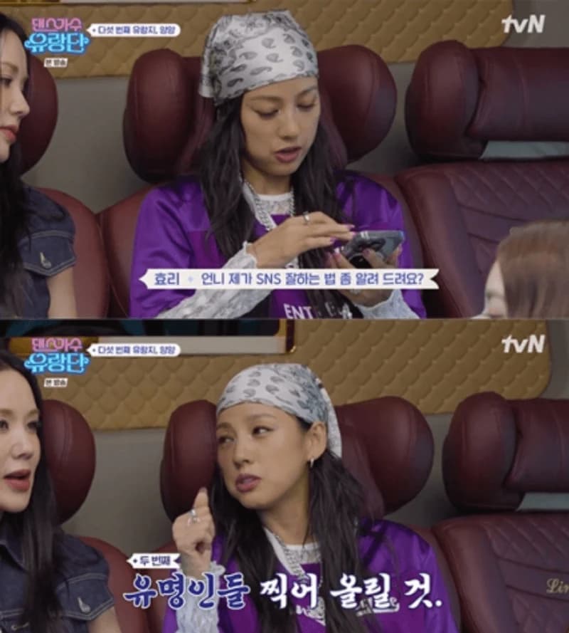 Image Source|tvN